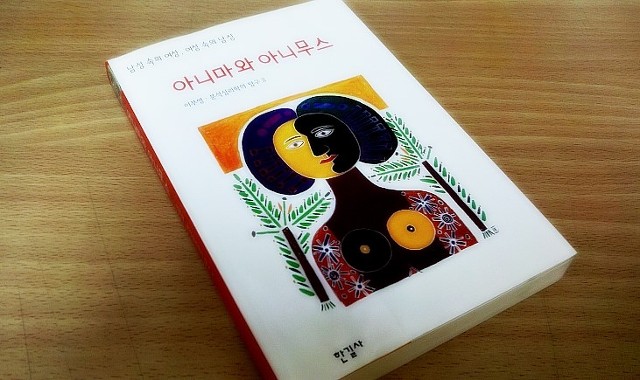 아니마(ANIMA) 이미지