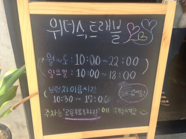 위더스제주 이미지