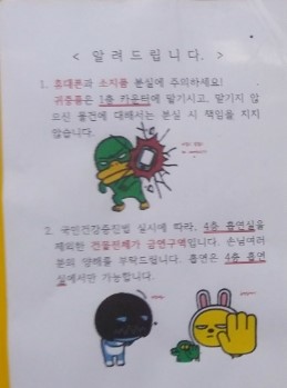 효성해수탕 이미지