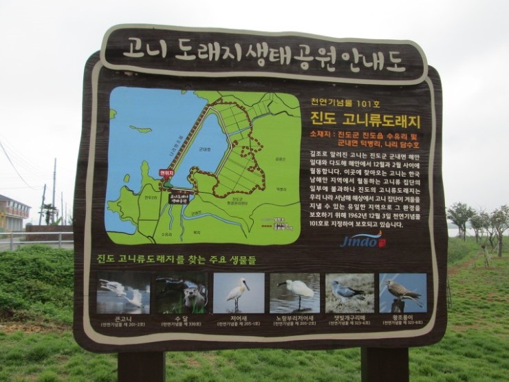 고니축산 이미지