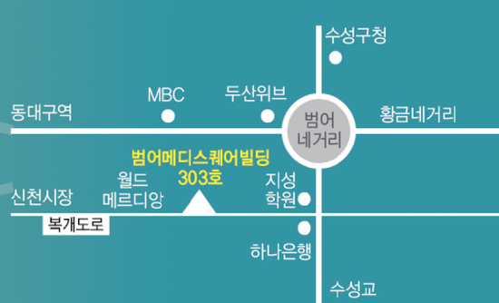 범어연합내과 이미지