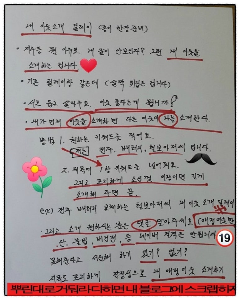 커피캣 이미지
