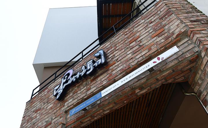 달에서온토끼 이미지