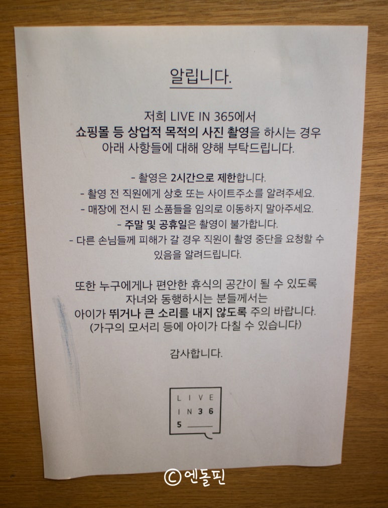 다함투어 이미지