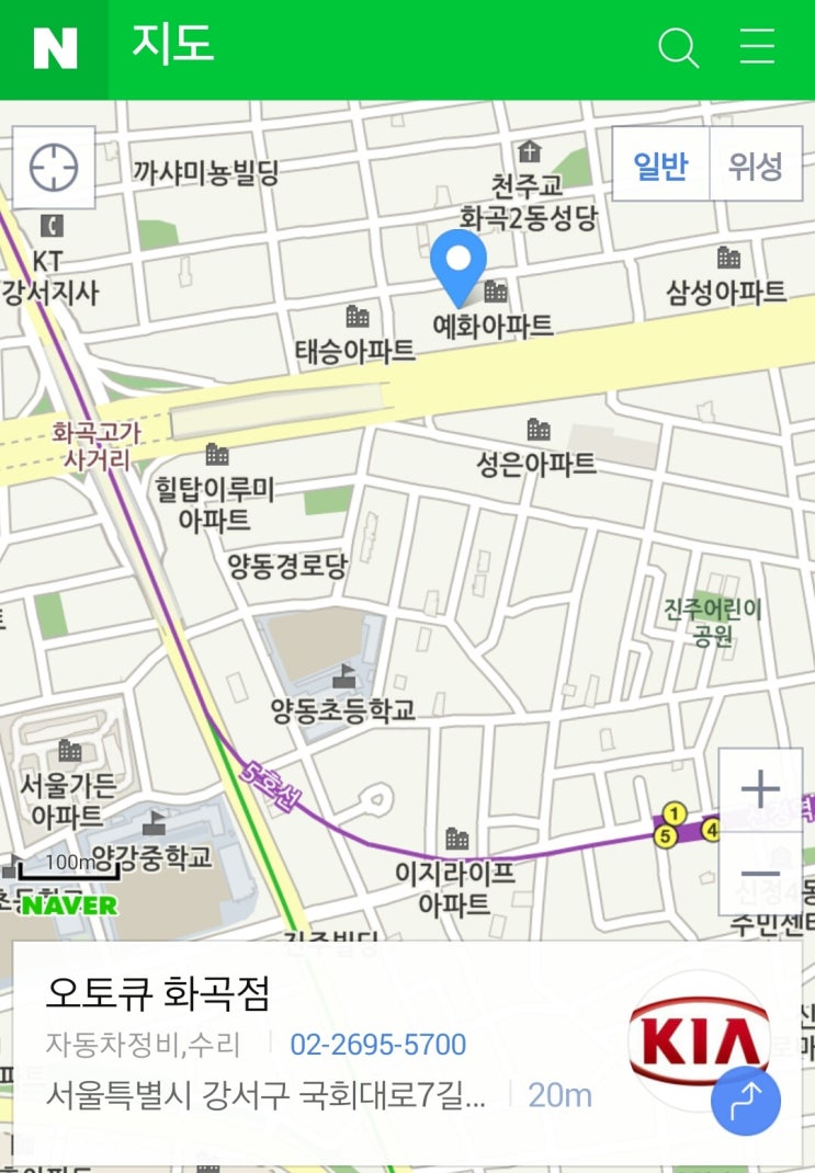 화곡기아오토큐 이미지