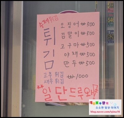 남양분식 이미지
