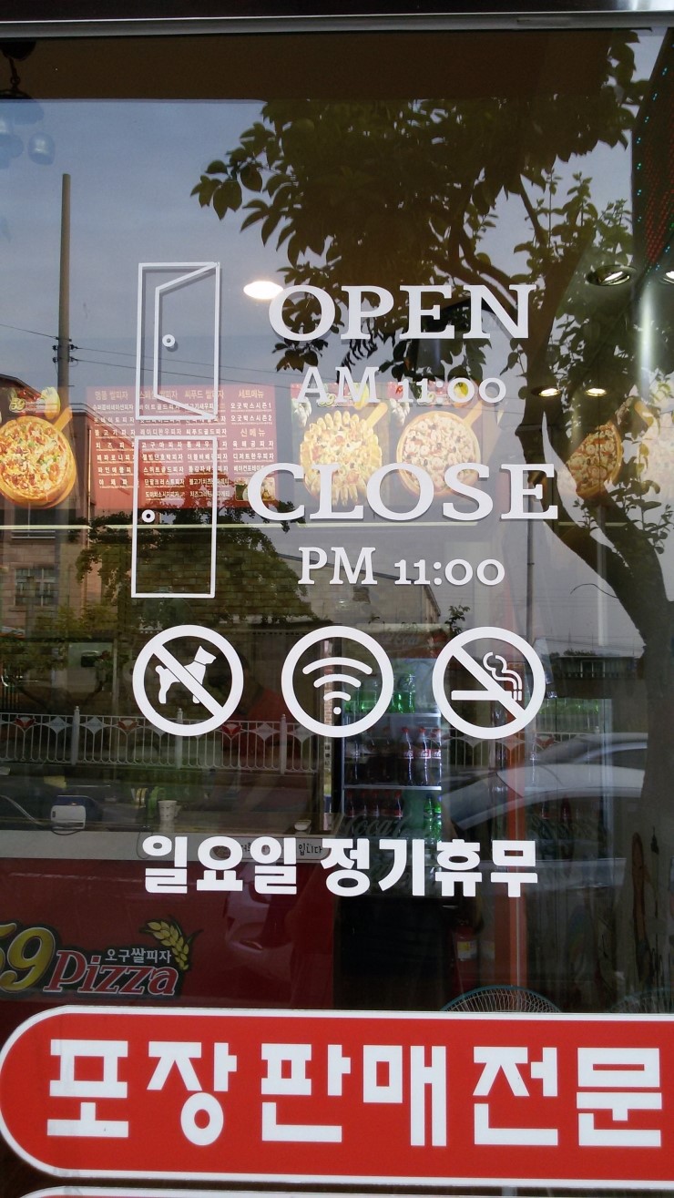 충남쌀슈퍼 이미지