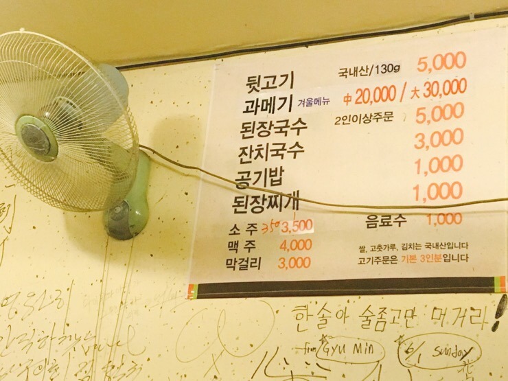 꽃돼지뒷고기 이미지