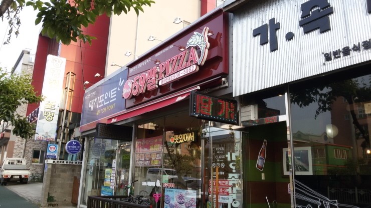 충남쌀슈퍼 이미지