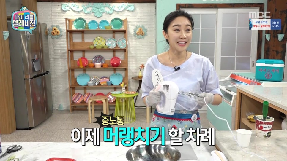 마이델리 이미지