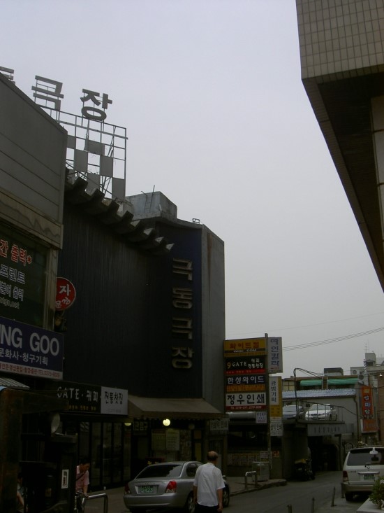 극동인쇄 이미지