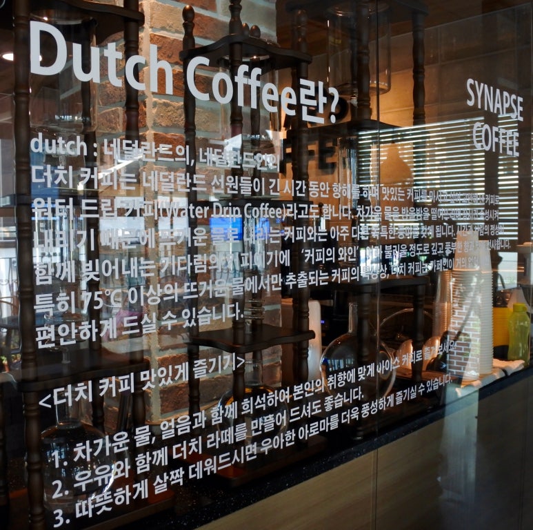 시냅스커피 이미지