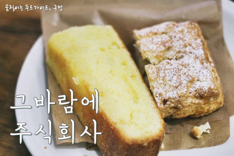 주식회사 오월 이미지