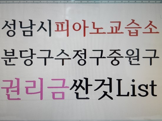 수정피아노교습소 이미지