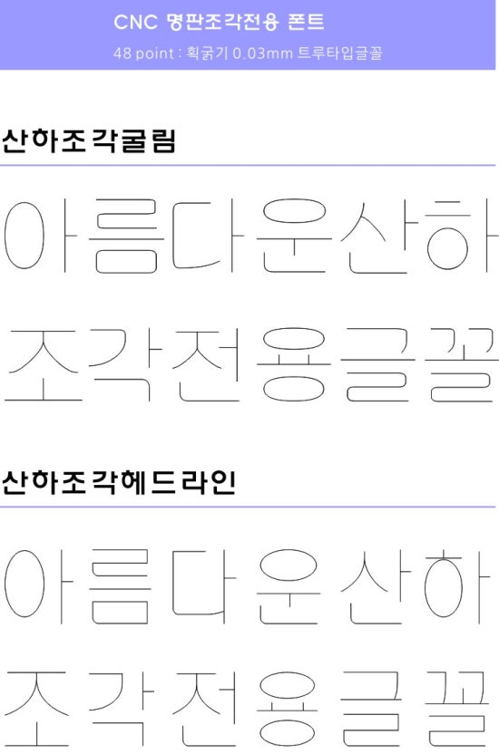 CNC환경개발 이미지