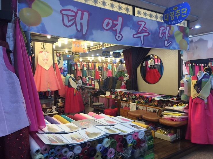 대영주단 이미지