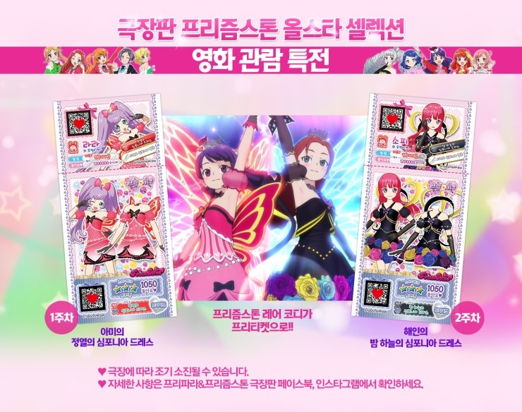 (주)프리즘스톤 이미지