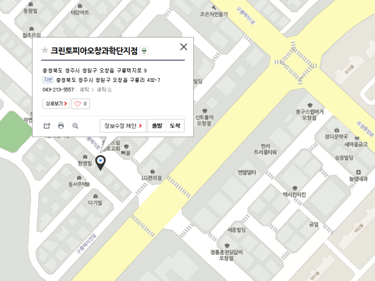 크린토피아오창 이미지