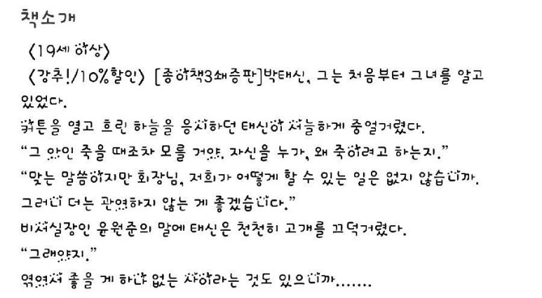 태신조경 이미지
