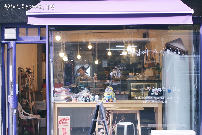 주식회사 오월 이미지