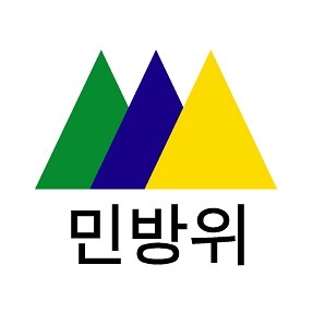민방위교육장 이미지