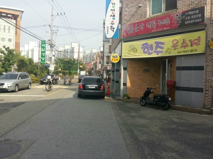 현주옷수선 이미지