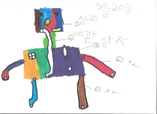 상상공방 이미지