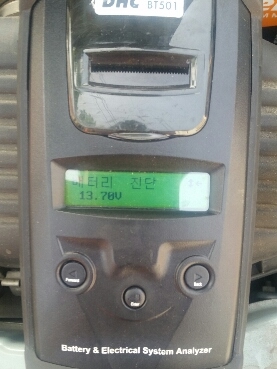 덕양구배터리가장싼곳 이미지