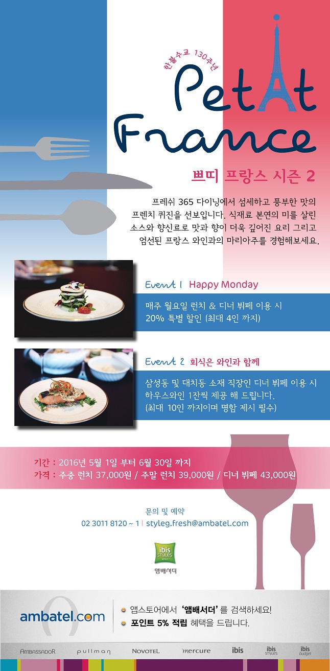 쁘띠쁘 이미지