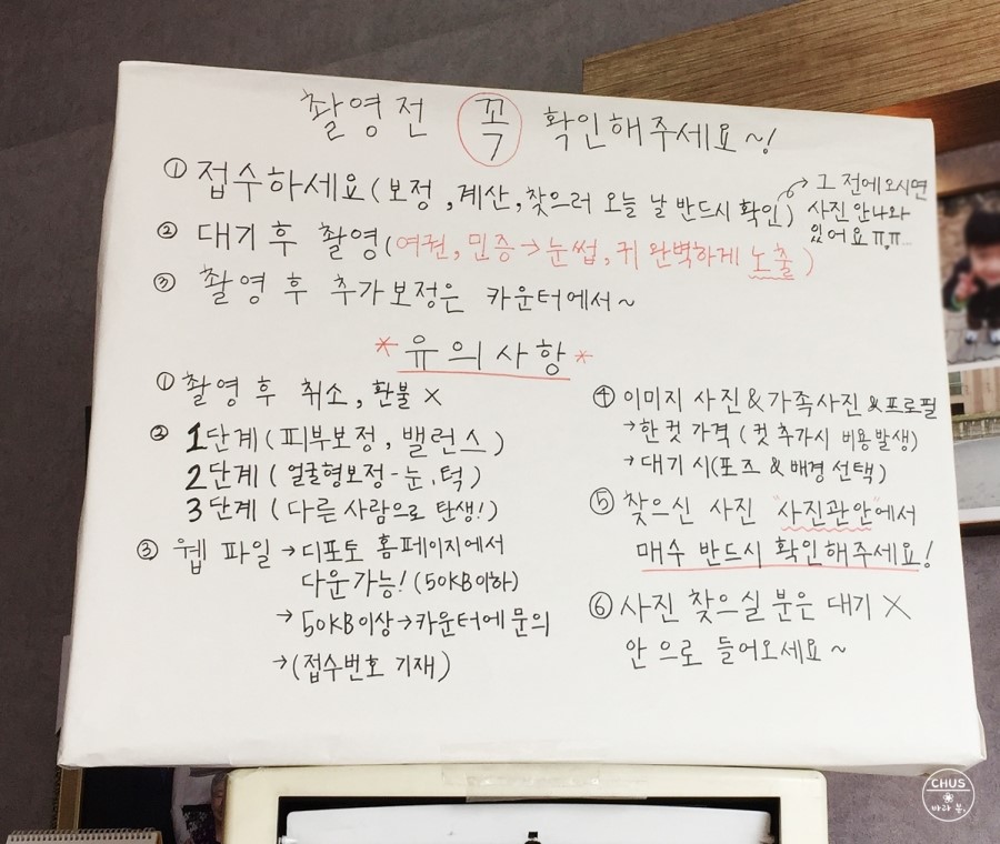 포샵디포토 이미지
