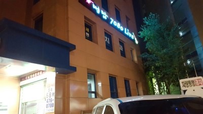 별밤7080 이미지