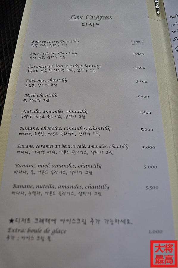 야마뜨 이미지