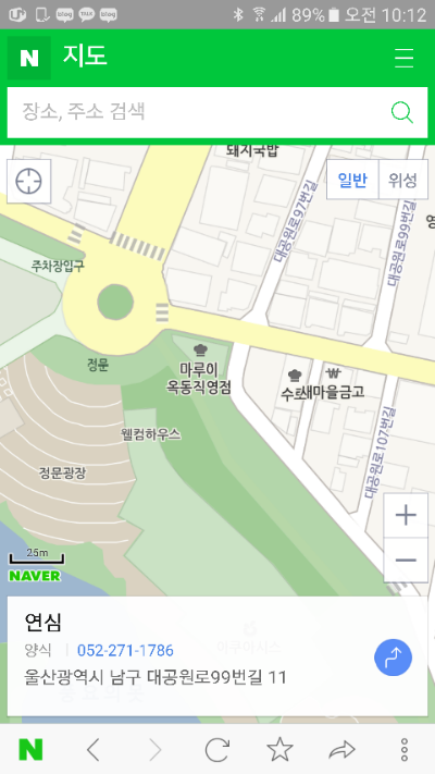 연심이집 이미지