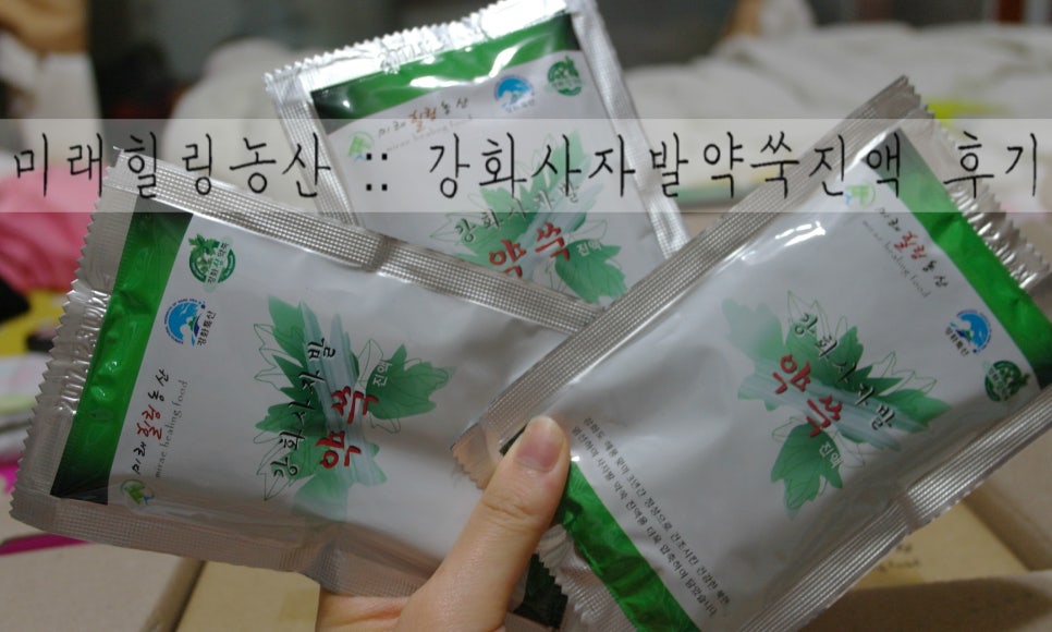 힐링농산 이미지