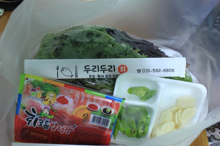 두리수산 이미지