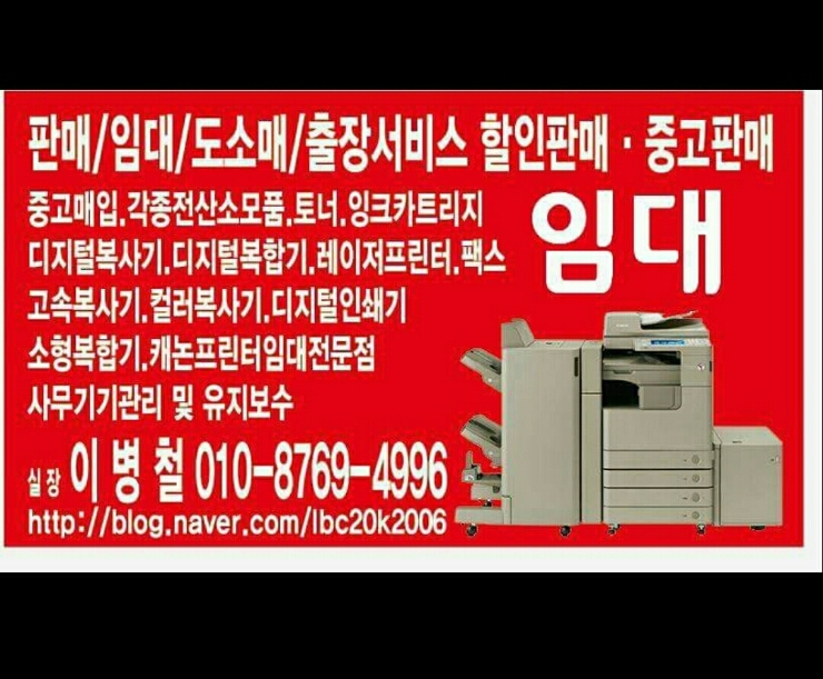 롯데캐논태안 이미지