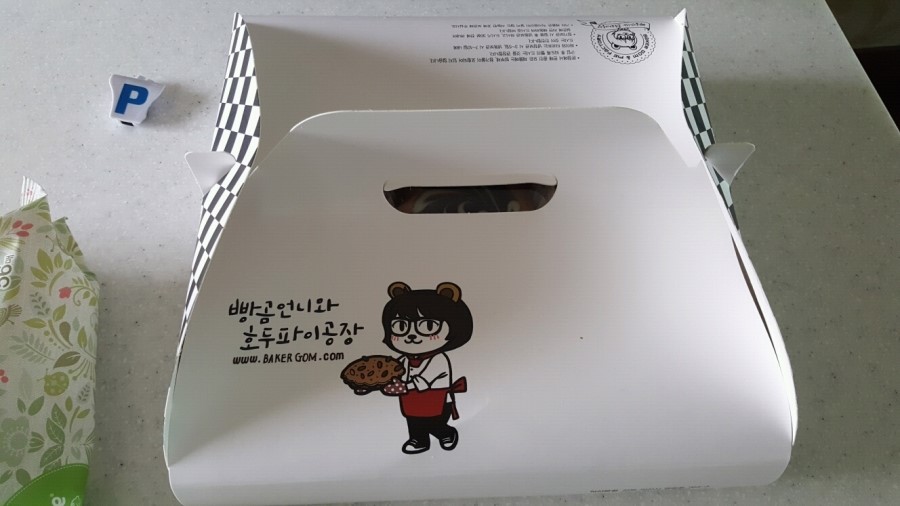 빵곰언니와호두파이공장 이미지