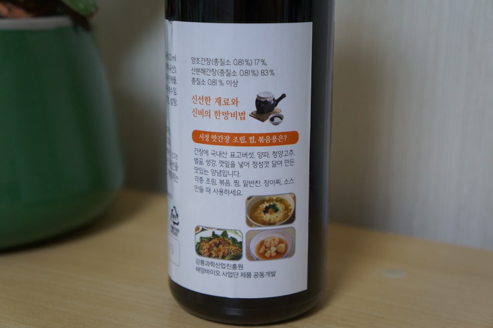 서정식품 이미지