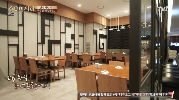 신사제육 이미지