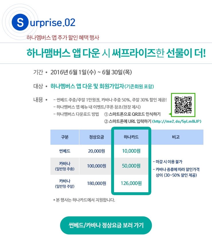 오션 몬스터 이미지