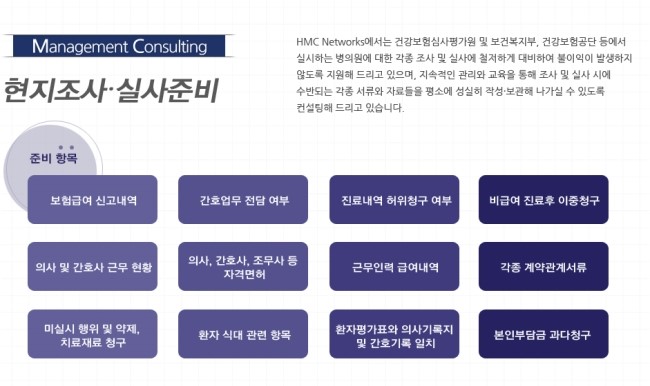 도움네트웍스 이미지