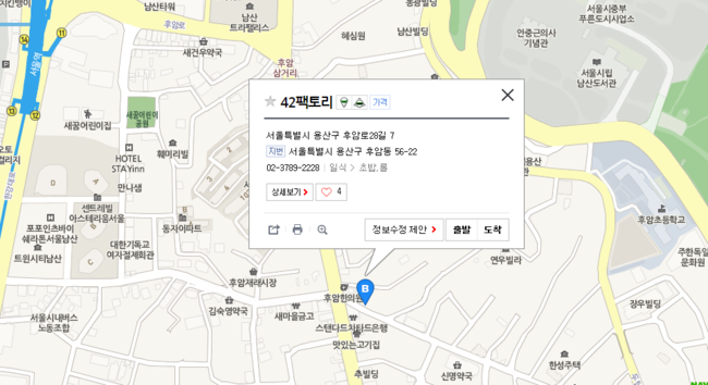 42팩토리 이미지
