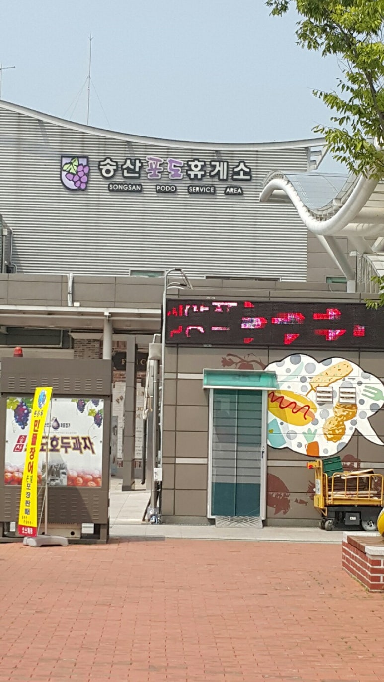 은성농산물 이미지