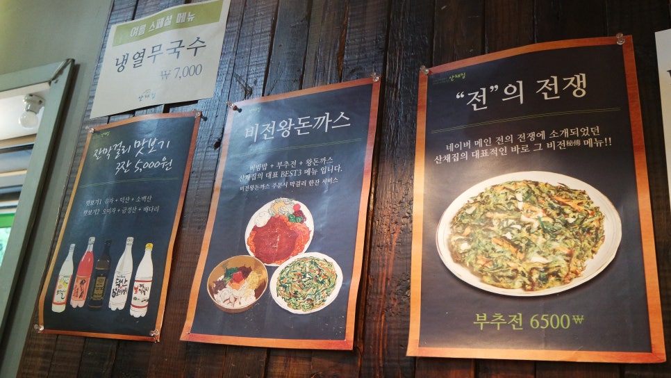 베스트냉열 이미지