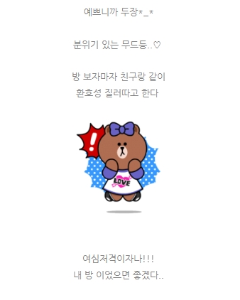 게스하우스 이미지
