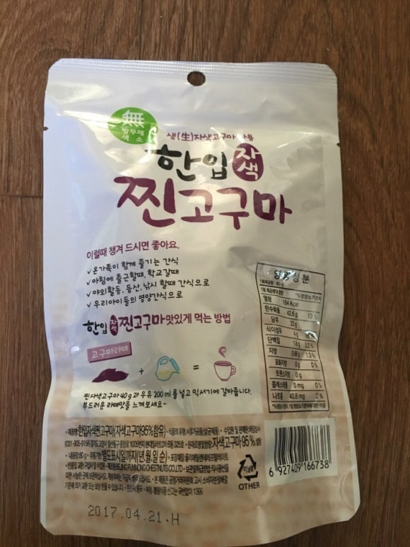 하임상사 이미지