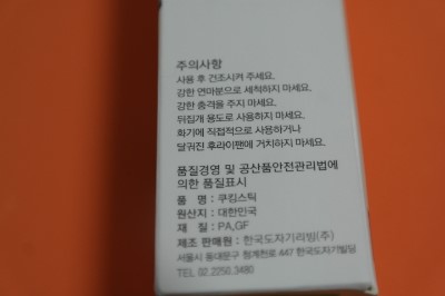 잘차린밥상 이미지