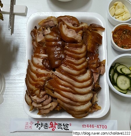 향촌왕족발 이미지