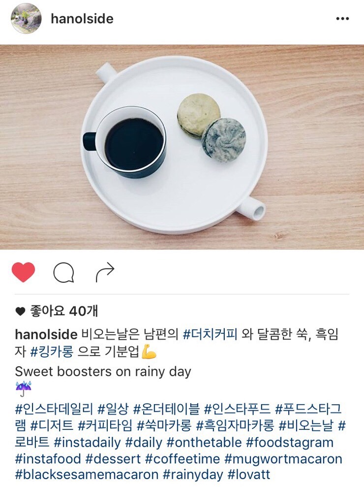 달달킹 이미지