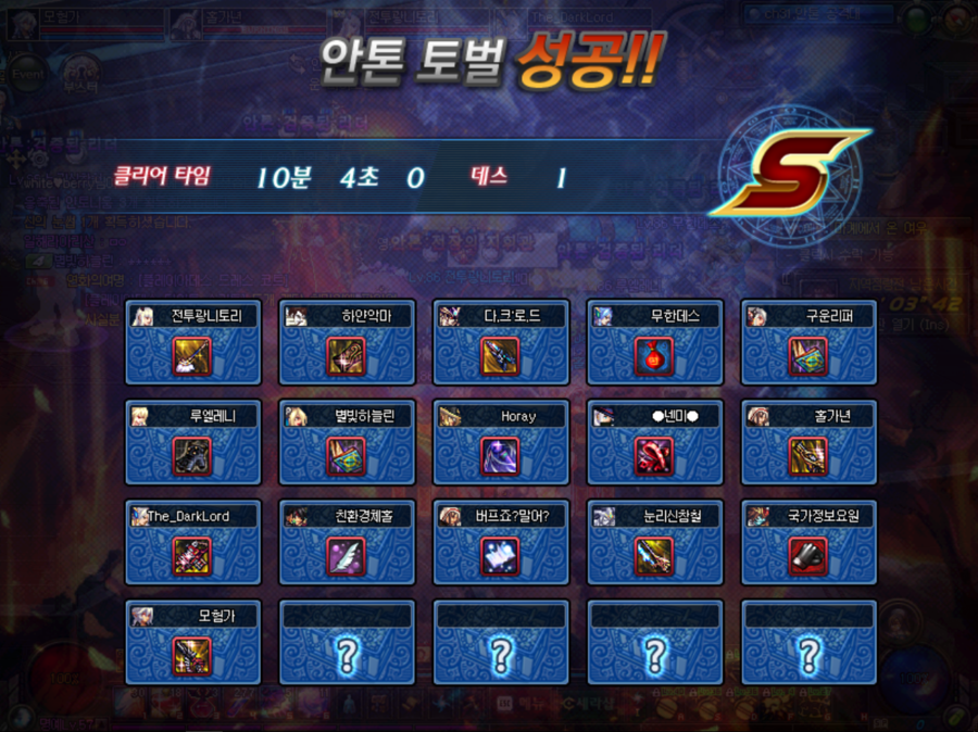 프레이야 이미지
